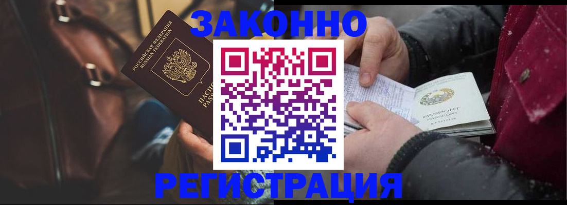 регистрация для школы в Фролово